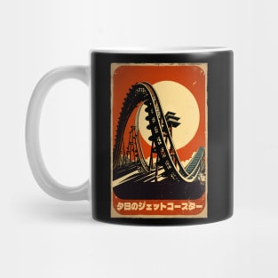 Vintage Abstract Japanese Roller Coaster In The Sunset Mug